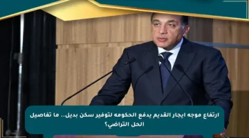 ارتفاع موجة إيجار القديم يدفع الحكومة لتوفير سكن بديل.. ما تفاصيل الحل التراضي؟